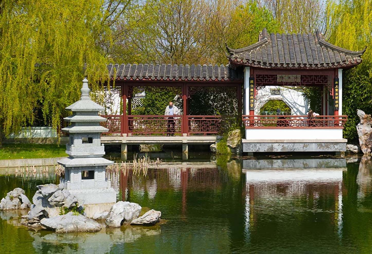 Японский сад, Парк «Сады мира» в Берлине