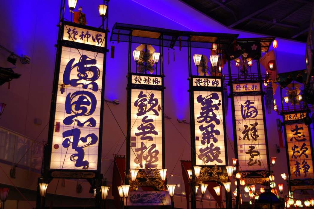 Музей фонариков Кирико Япония (2)