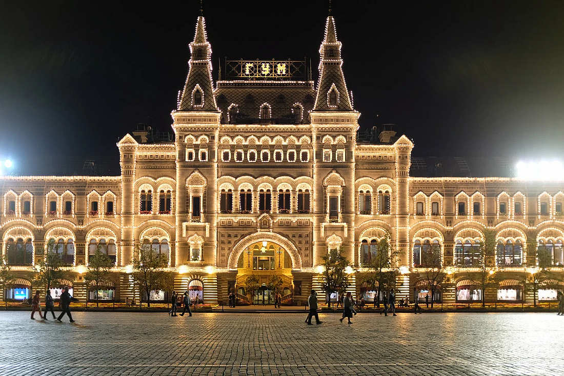 ГУМ торговый центр Москвы площадь