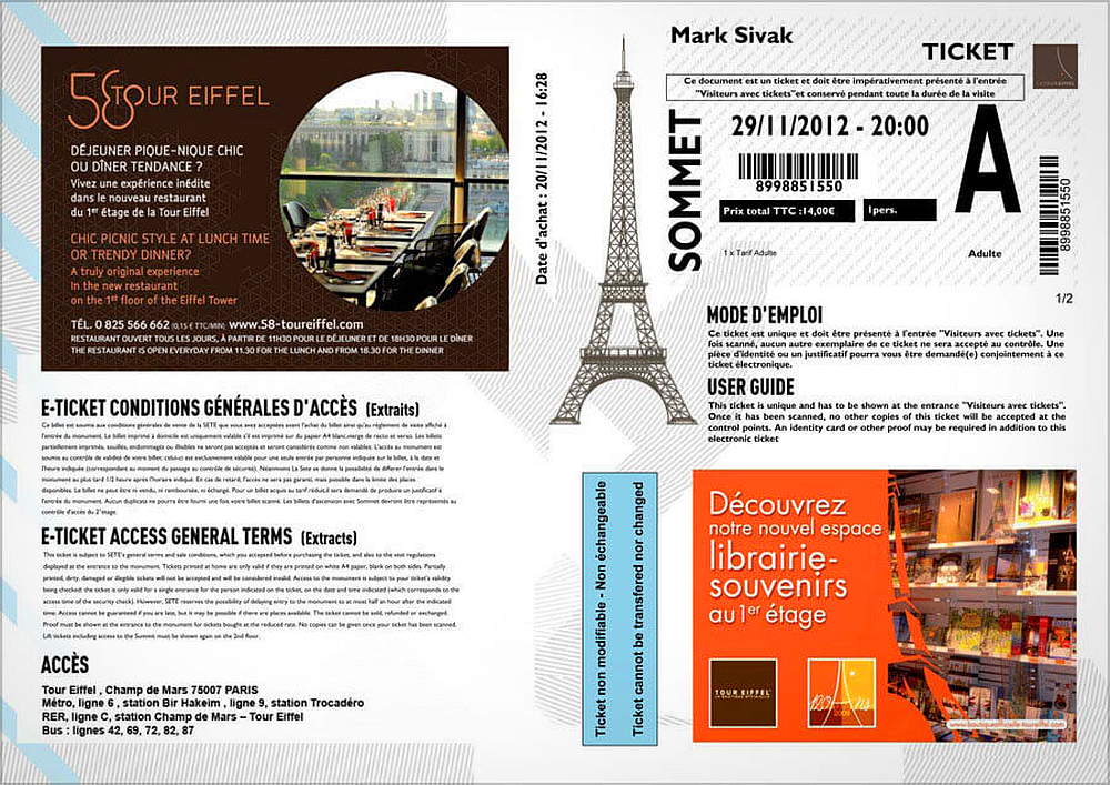 Билет на Эйфелеву башню